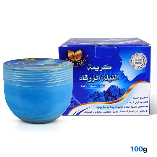 Lot À La Nila bleu - Savons naturels - Prix en Algérie