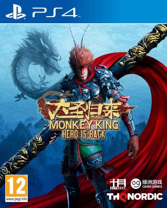  Playstation Monkey King : Hero is Back /PS4